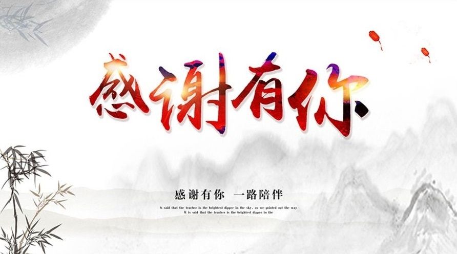 裝修升級中，敬請期待！我們只為更好的與您相遇！