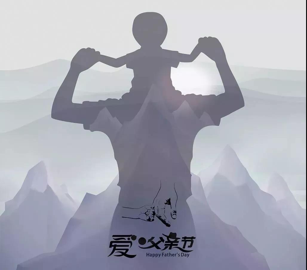 父親節快樂(lè )，致我生命中最平凡的超人！