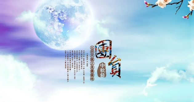 石鼓牌酥薄月|兒時(shí)的記憶，思念的陳梁