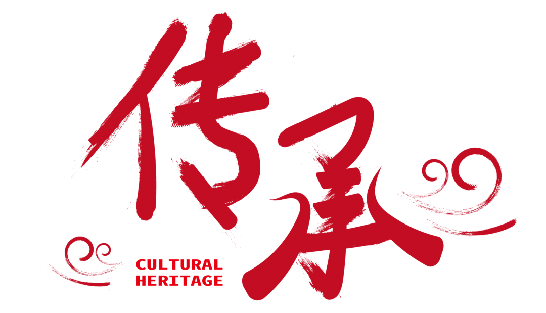人民的非遺，人民共享|省廳市局領(lǐng)導一行來(lái)我司調研非