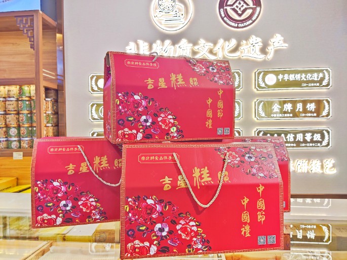 記憶中的衡陽(yáng)年味，都在這些傳統年貨中……