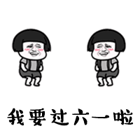 QQ圖片20230530214817.gif QQ圖片20230530214817.gif