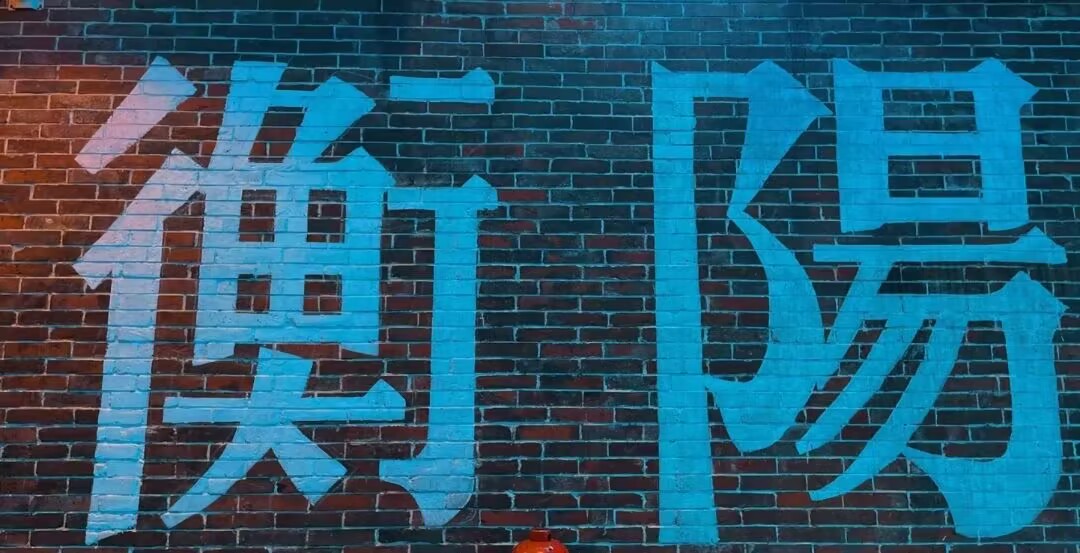 南北特食品|陪您品家鄉味，憶故鄉情！