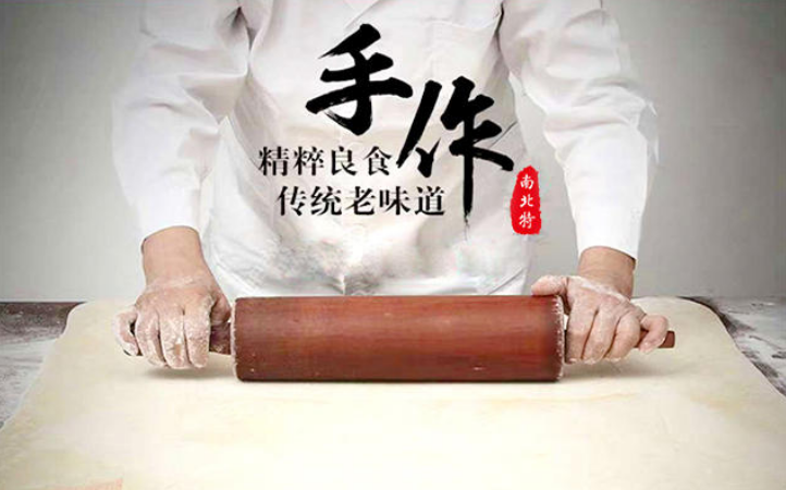 南北特食品|有禮相伴，以師之名，以情之名，只想感謝