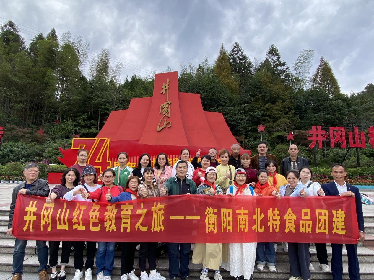 “訪(fǎng)紅色遺跡，踐初心使命，做新時(shí)代匠人”——公司組