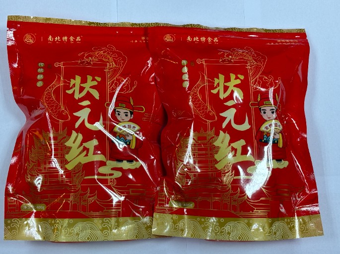 衡陽(yáng)石鼓牌狀元紅