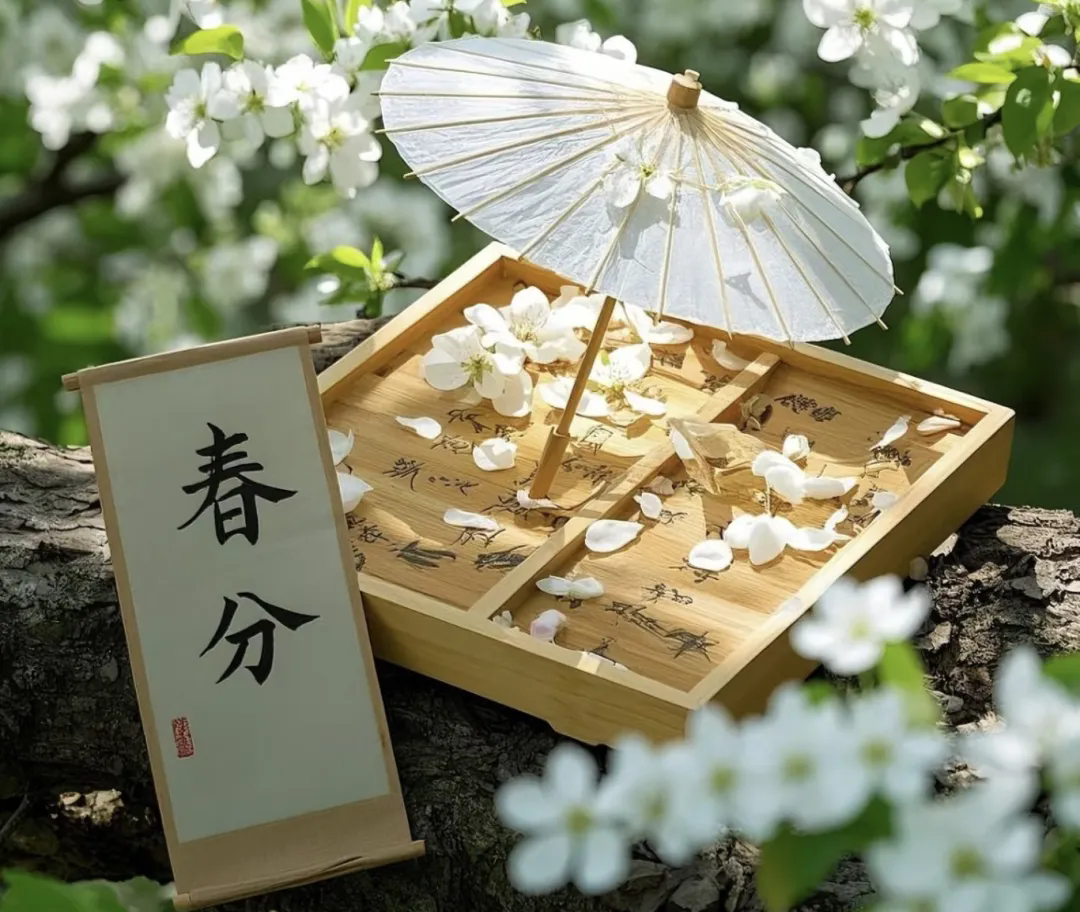 春分至，食養正當時(shí) · 衡陽(yáng)南北特邀您共品老字號的