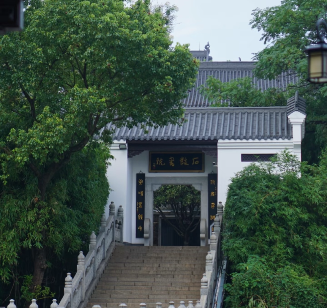 【五一打卡衡陽(yáng)】登南岳云巔，逛千年書(shū)院，品石鼓酥薄